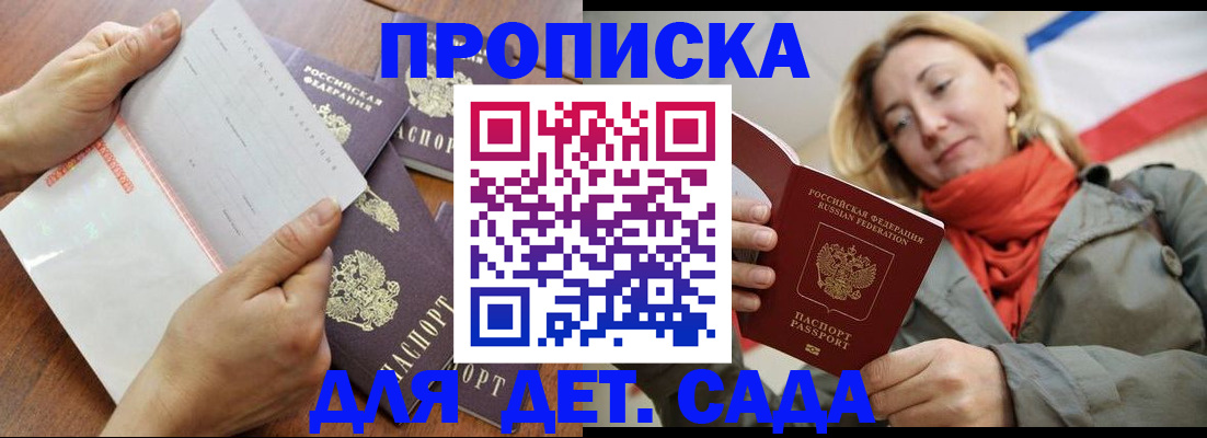 временная регистрация госуслуги в Нарьян-Маре